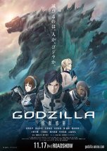 Godzilla-Monster-Planet-Poster